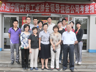 欢迎中国饮料工业协会领导莅临公司考察指导